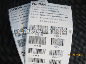 從條碼紙到薄膜標(biāo)貼 中國食品加工行業(yè)中的標(biāo)簽商機(jī)解析